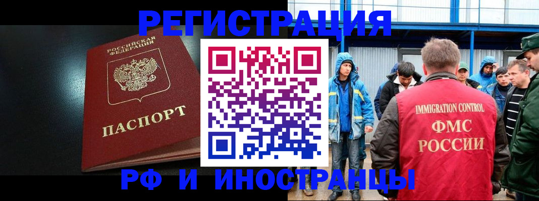 регистрация для дет. сада в Ингушетии